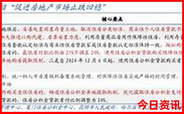 瑞士十大著名景点简介